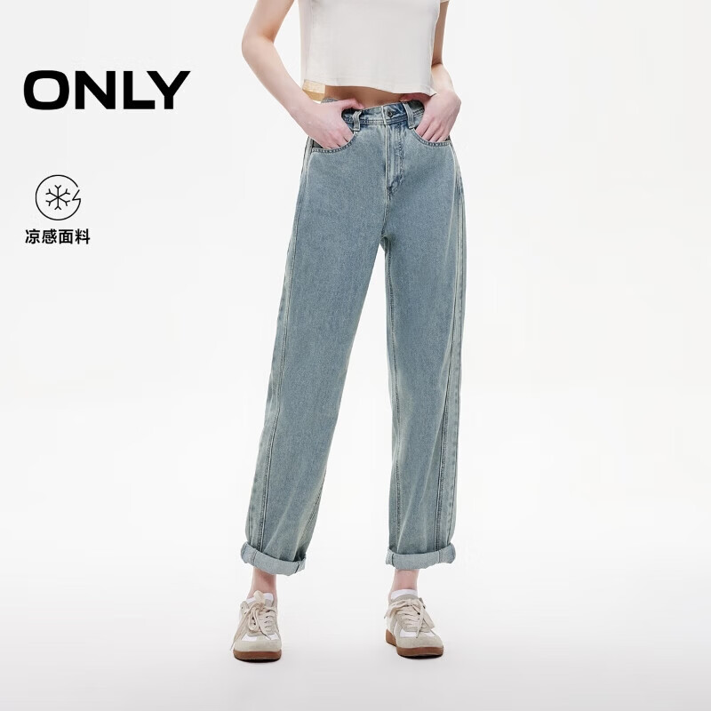 ONLY 2026春季凉感透气卷边裤脚九分男友裤锥形牛仔裤女|126149006