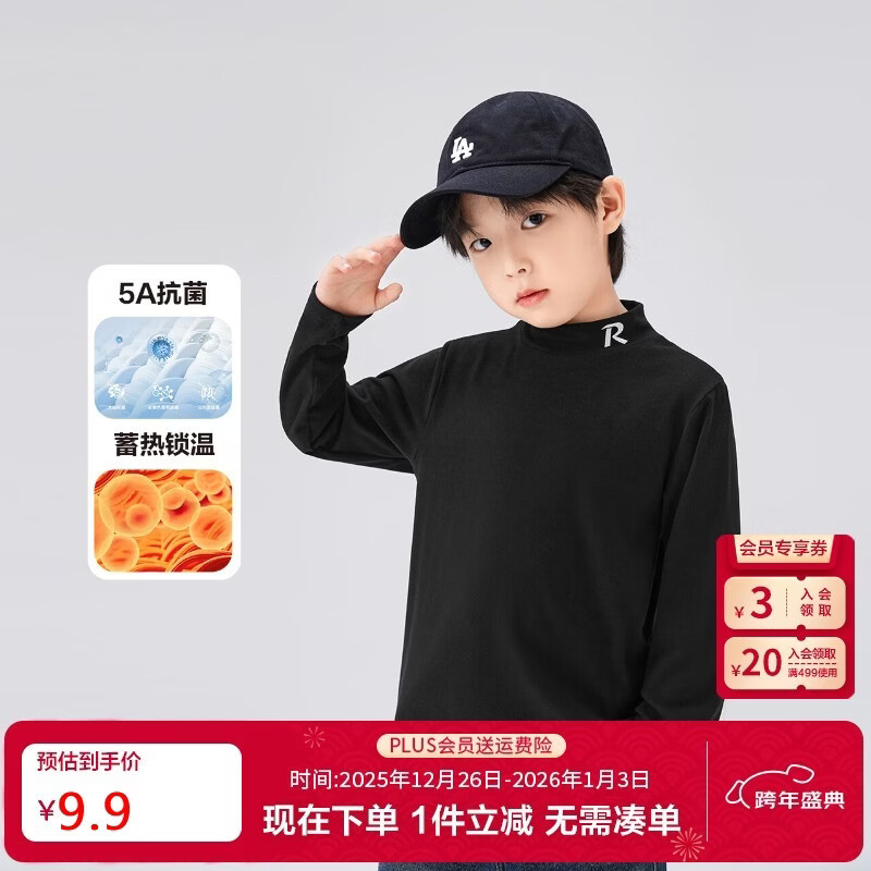 ����ͯװ��ͯ�����������ͯ�ﶬ2025�¿��к��������ޱ�ůT�� ��ɫ �Ӻ� 110 cm ��������110cm���� 9.9Ԫ