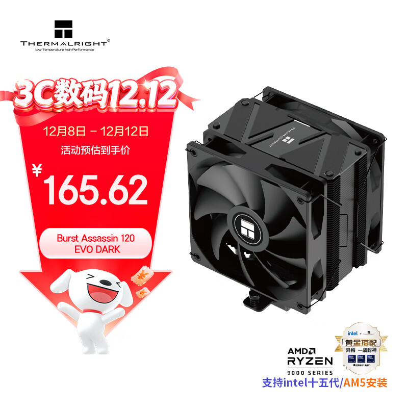 ()Burst Assassin 120 EVO DARK CPUɢ 6ȹͭ AGHPȹ BA120 EVO DARK