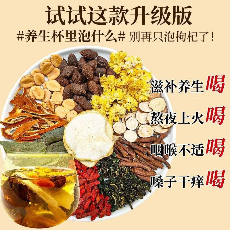 邮政农品胖大海罗汉果雪梨菊花枇杷茶嗓120g润养生花茶 胖大海罗汉果 120g*3盒