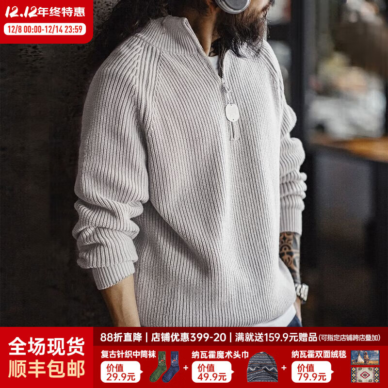 马登工装美式半拉链立领毛衣男秋季半高领竖线肌理百搭弹力男士针织衫 烟灰色 【宽松偏大/高领毛衣男/毛线衣】 L (175)