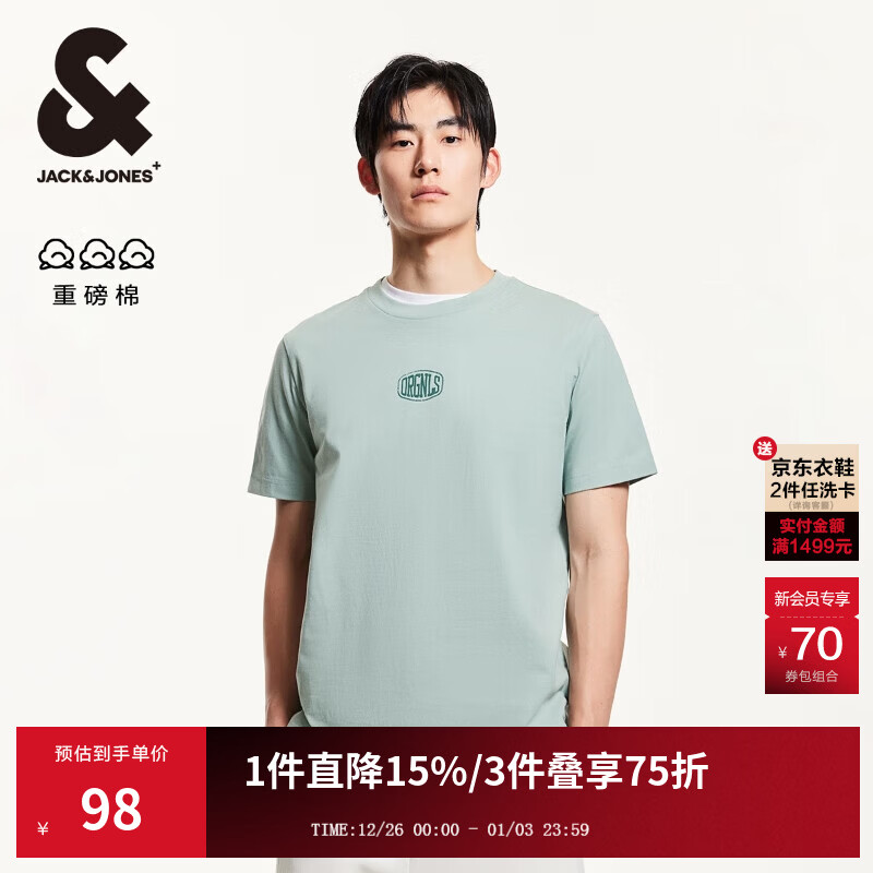 杰克·琼斯（JACK&amp;JONES）25年衣服男装纯棉短袖t恤男士春夏季logo大印花圆领重磅白色半袖 C51清水蓝 M
