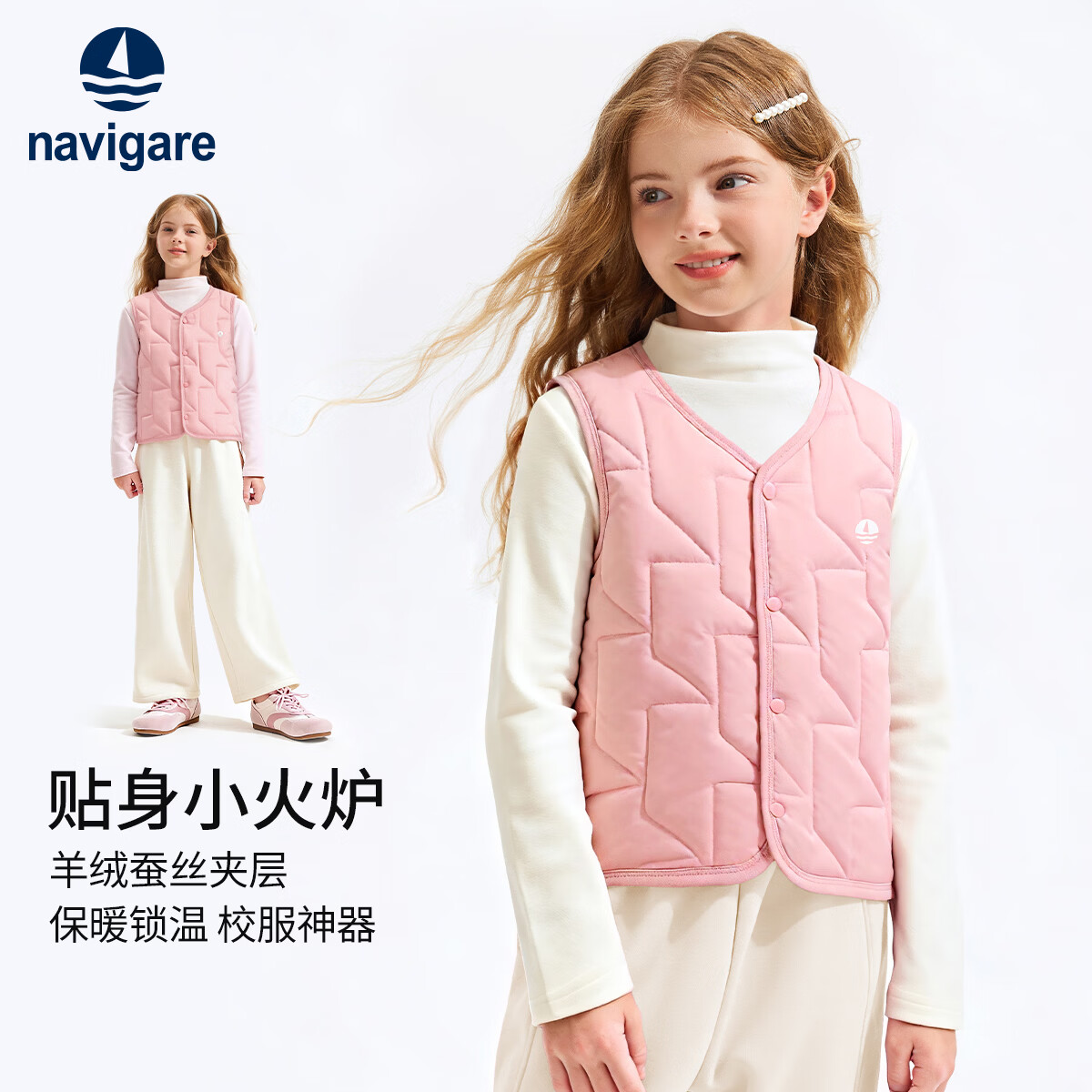 ��ά���������С����ͯװ��ͯ���޼Ӻ�ů����ѧ��У������ С������ǳ�� 140