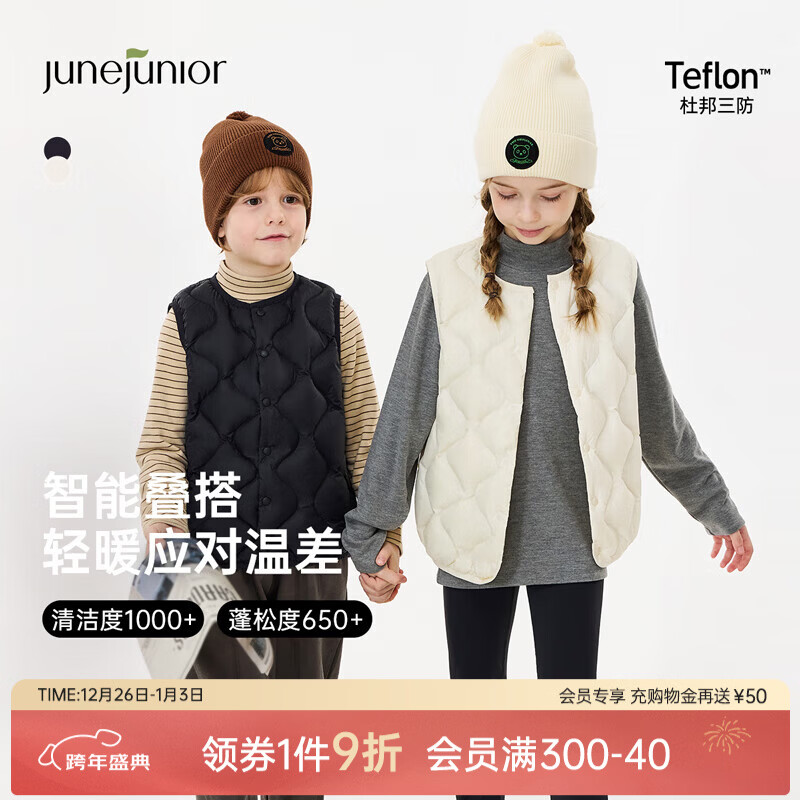 babylove儿童羽绒马甲男女童校服神器保暖内胆秋冬季外穿打底背心上衣 米白色 160