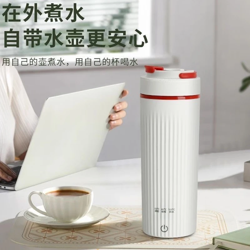 贰贰伍R便携式热水壶烧水杯恒温壶电热水杯加热保温杯旅行 0.4L 【316内胆】智能三档调温