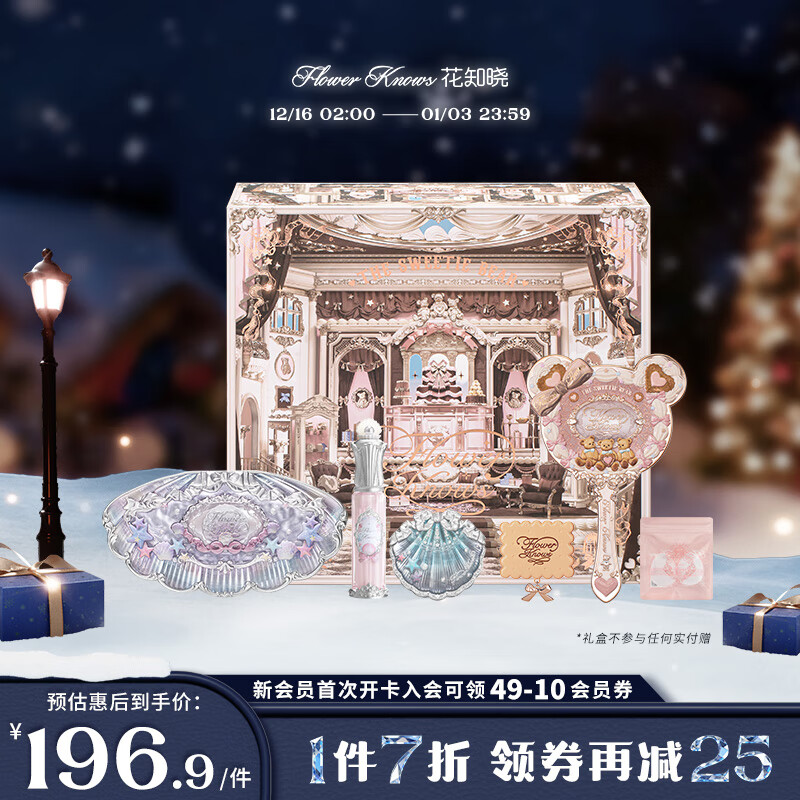 ��֪����ʥ���������������о����۴���������Ӱ����Ů������ ���������䱴粲� 196.9Ԫ