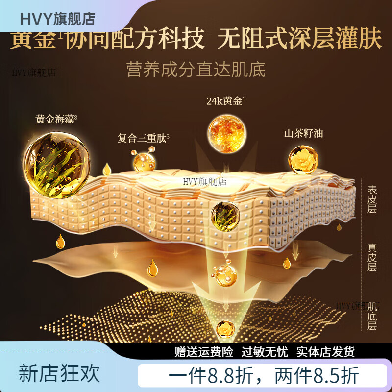 CASMARA【官方店】【会员】黄金软膜1组 不含精华搅拌棒-12月到期介意慎 68g 1组黄金面膜