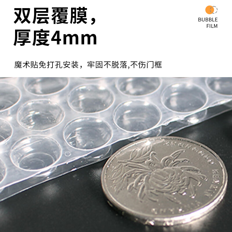 杰诺瑞冬季卧室窗户飘窗防风保暖膜密封窗帘封阳台挡风神器防寒风卷帘 拉链四层加厚气泡膜【加厚400】 200*150