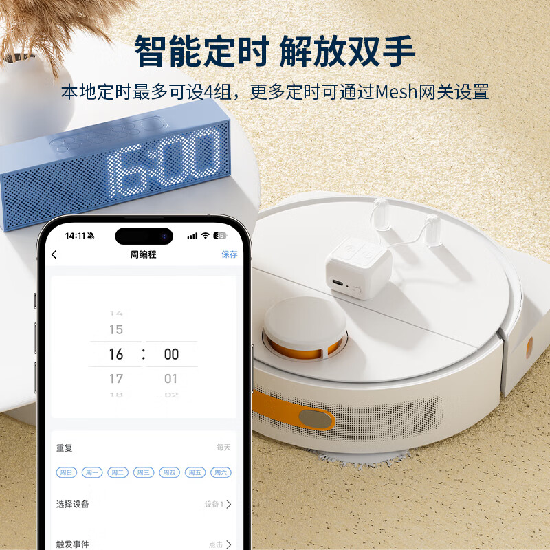 艾达普已接入米家APP触摸手指机器人搭配网关可实现远程小爱同学语音控制超长续航 触摸手指机器人（已接入米家APP）