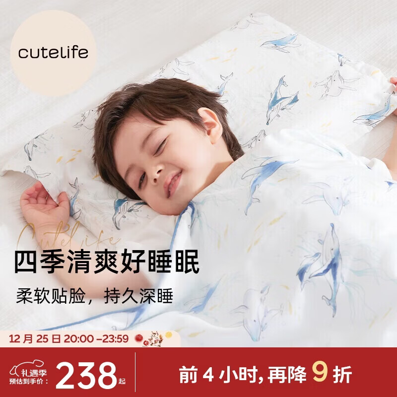 Cutelife��ͯ��ͷ3-6��轺�� �����׶�԰˯����ˮϴ�����ɳ��� ��Ծ�Ǻ� 214.2Ԫ(������)