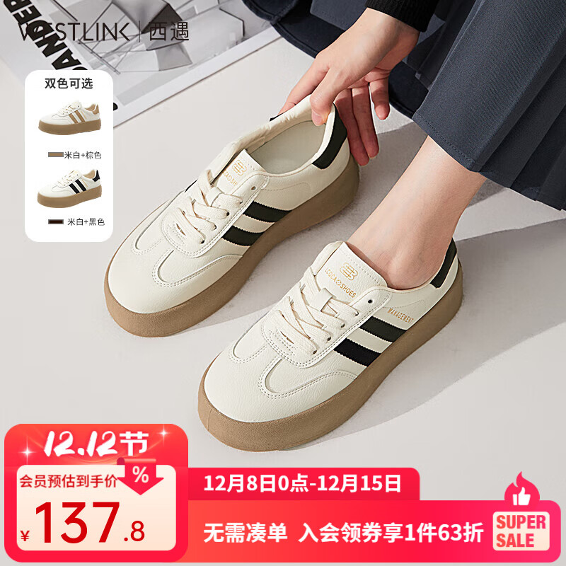 西遇厚底德训鞋女2025新款春季复古美式学院风撞色小白鞋低帮板鞋 白/黑色 （预售15天） 37 (235mm)