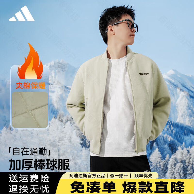 ADIDAS���ϴ�˹������װŮװ�����¿���籣ů���°���������˶��п� ��֥���JL9565��ר����Ʒ ��һ��ʮ�� M 323.1Ԫ