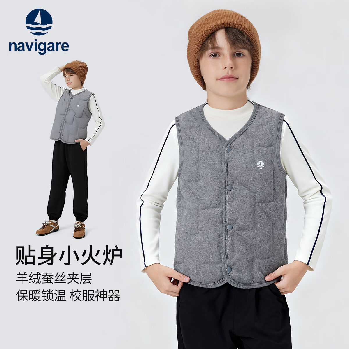 ��ά���������С����ͯװ��ͯ���޼Ӻ�ů����ѧ��У������ С��������� 150 59Ԫ