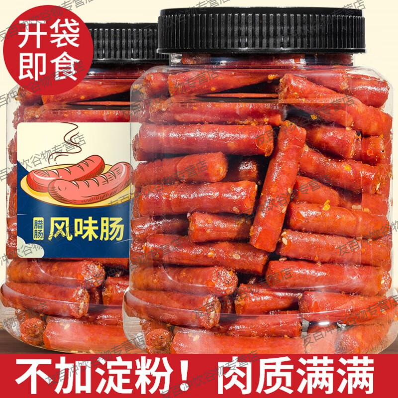 农香森迷你风味腊肠猪肉广式小烤肠腊肠甜咸火锅食材烧烤加热即食 香辣风味肠250g1罐