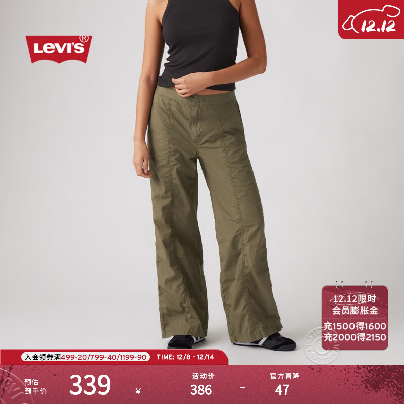 Levi&#039;s李维斯25年新款女士Baggy休闲中腰宽松直筒工装长裤 深绿色 S