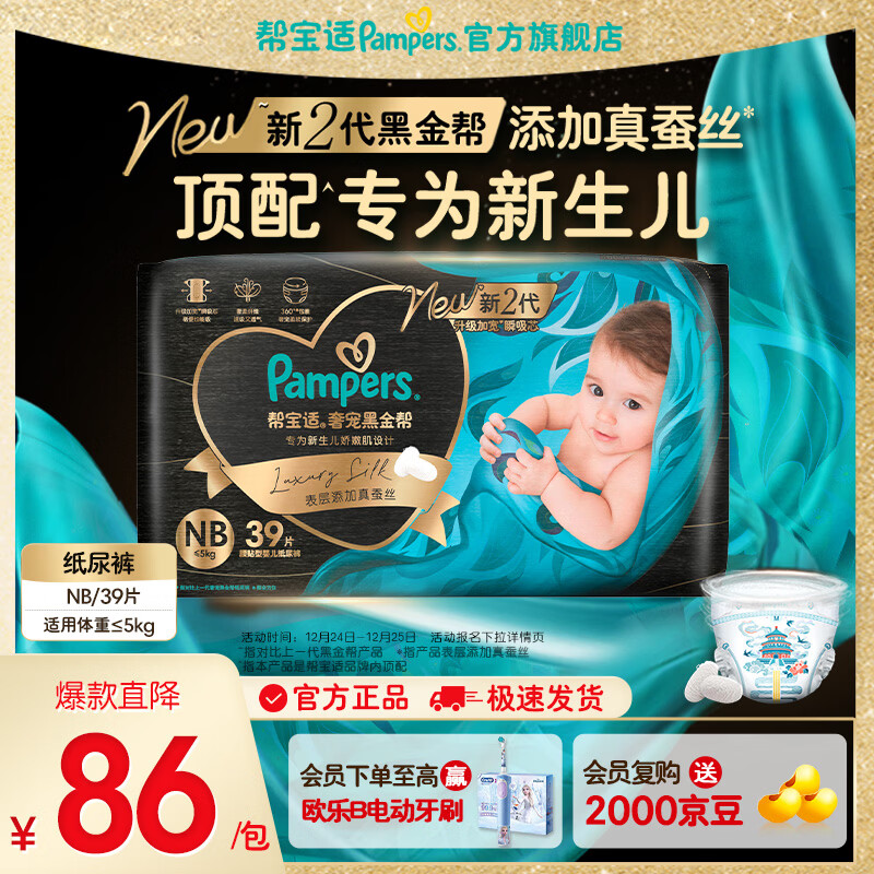 �ﱦ�� �ڽ�� NB�� ֽ��� 39Ƭ 71Ԫ