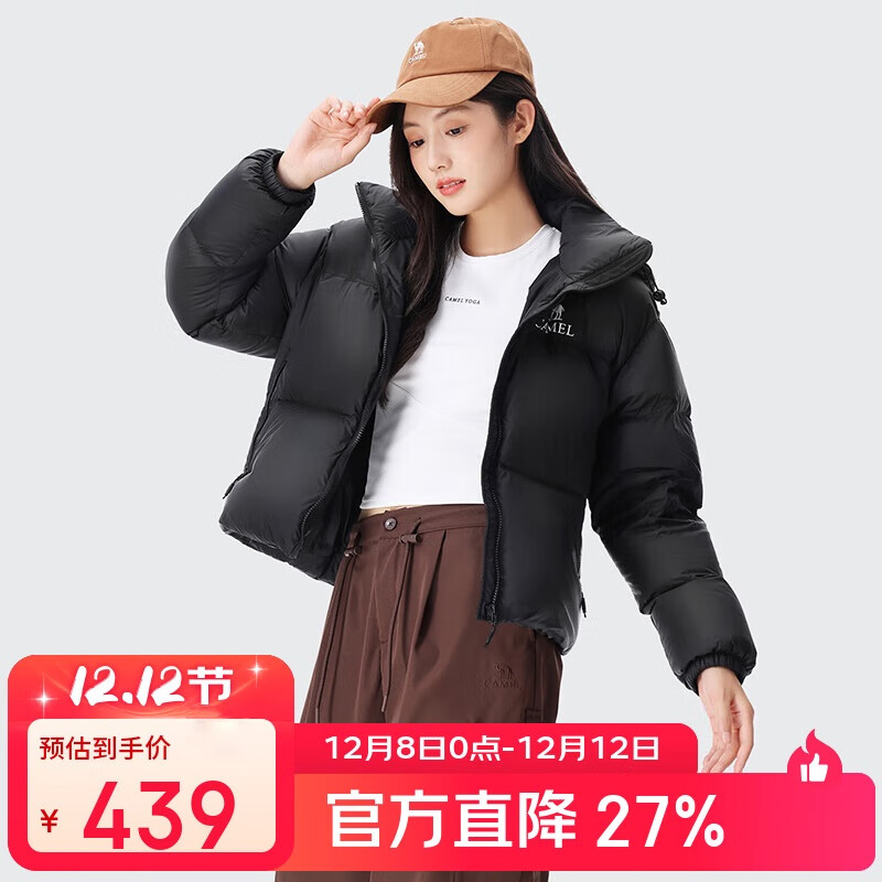 骆驼黑钻3.0短款羽绒服女装冬新款保暖防风连帽羽绒外套面包服