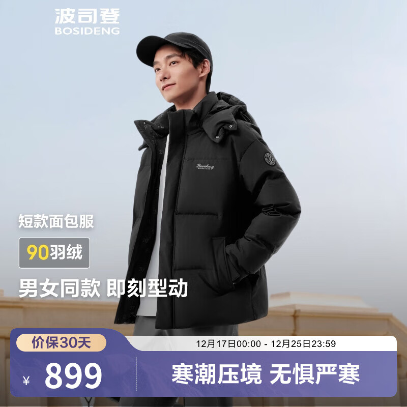 ��˾�ǣ�BOSIDENG��25�¿����޷�������Ůͬ�����ж��ñʱ�аٴů�̿������ ��ɫ8056 XL 175/96A ����Լ140-155�� 599Ԫ