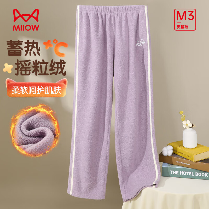 猫人女士摇粒绒保暖休闲宽松睡裤香蕉裤 25.91元 - 86线报