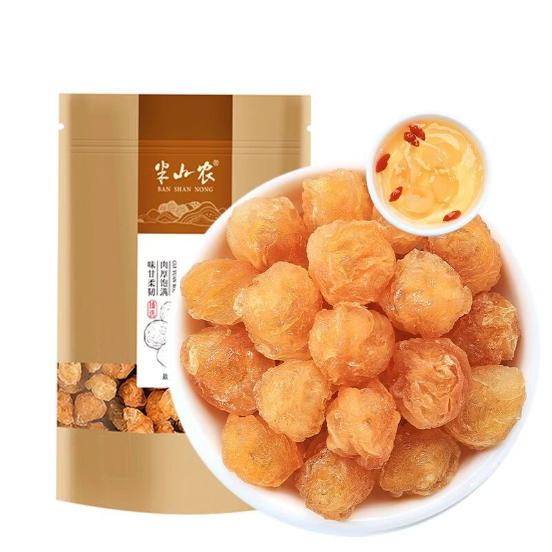 半山农桂圆肉150克无核免剥龙眼肉煲汤个大肉厚即食泡水滋补干货 灯笼桂圆肉150g 1mg*1罐