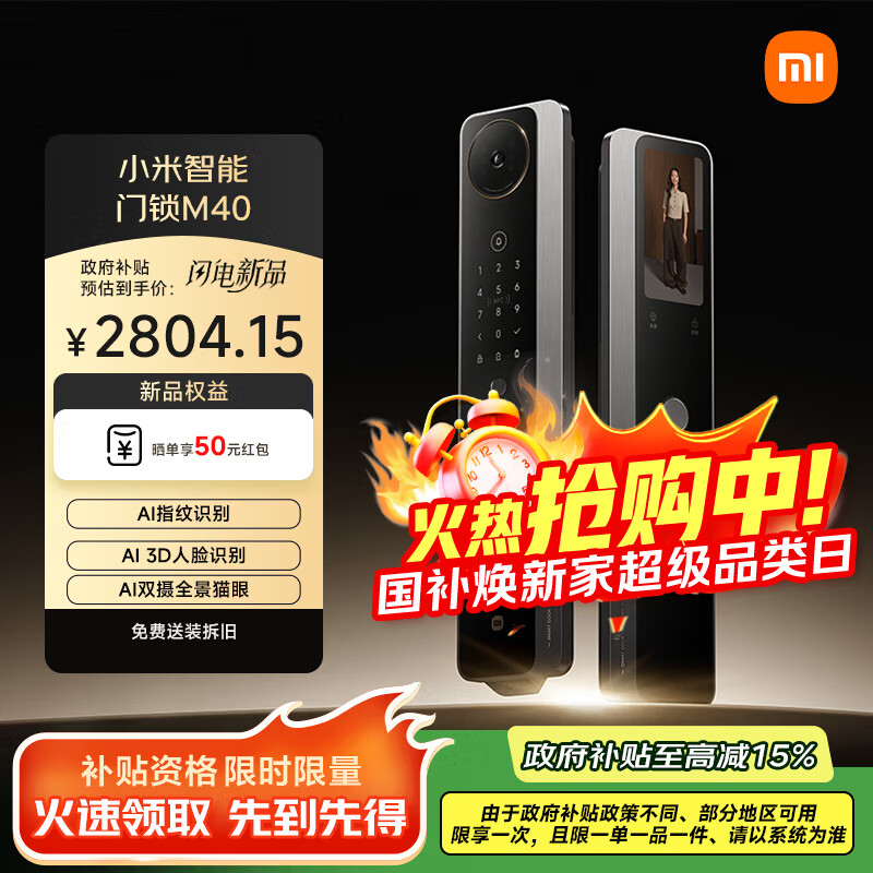 С���������� M40  ˫��ȫ��è�� ������ ָ���� �������������� 2781.72Ԫ