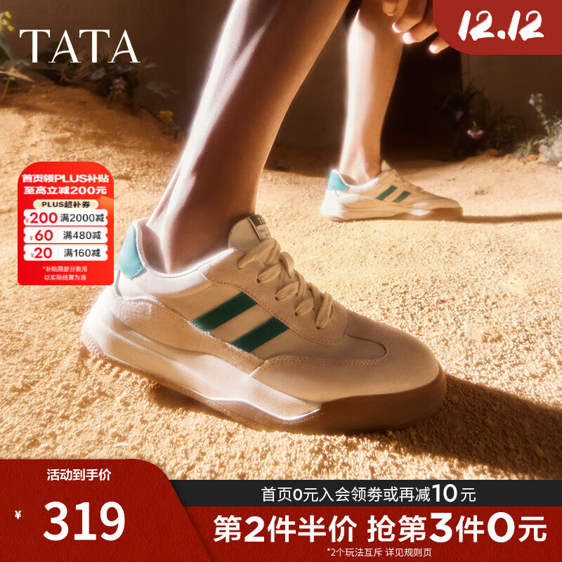 他她（TATA）男士阿甘男鞋复古德训鞋男运动休闲鞋厚底板鞋小白鞋PCB01AM3 米/绿 42