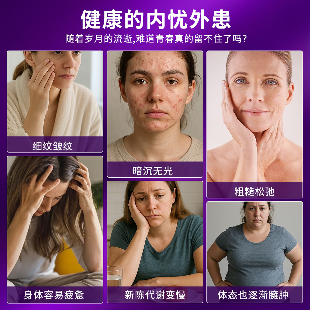 FOODESKY【香港直邮】美国专利白藜芦醇葡萄籽胶囊抗衰老氧化美白亮肤 【巩固周期装】 60粒*3瓶