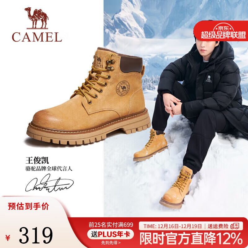 骆驼（CAMEL）【王俊凯同款】会员马丁靴男鞋秋冬新款大黄靴女户外工装登山靴子 GE122W7757T 金黄色（男款） 42