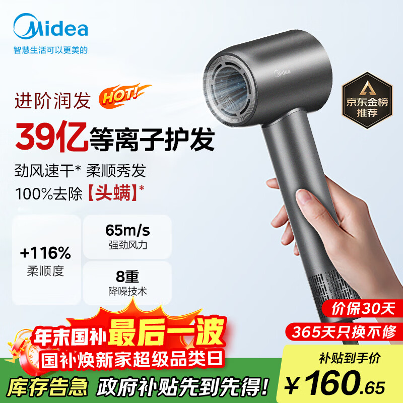 ���� FG208 �紵�� ��ջ� 112.45Ԫ