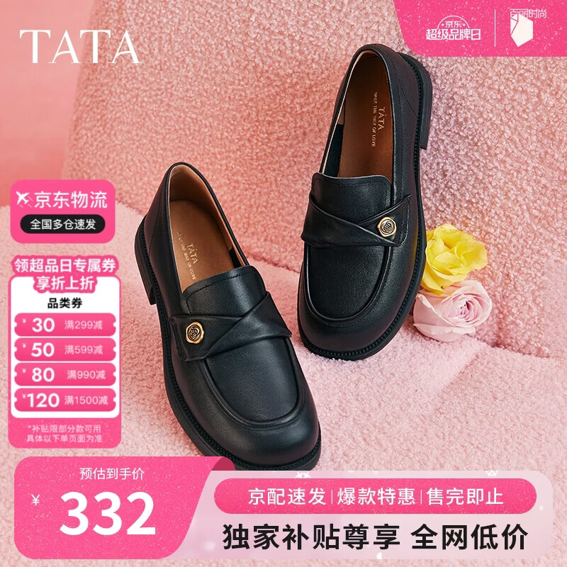 他她半岛玫瑰英伦风乐福鞋女鞋山茶花小皮鞋7WX22CA4黑色 38