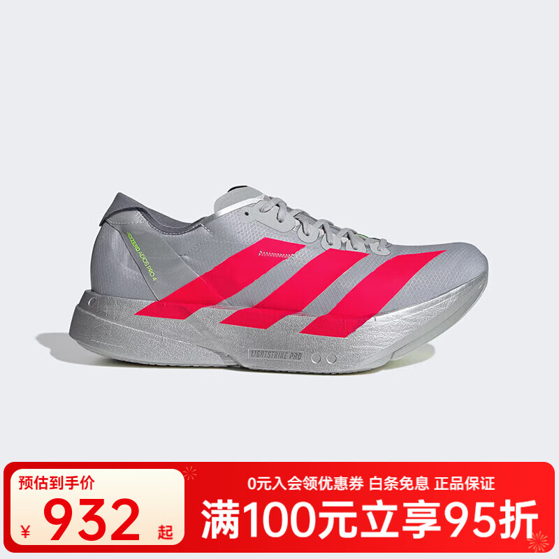 ���ϴ�˹��adidas�������¿�ADIOS PRO 4 M����������޶��������˶��ܲ�Ь JR6372 JR6372��ɹͼ��10�� 43 921.85Ԫ