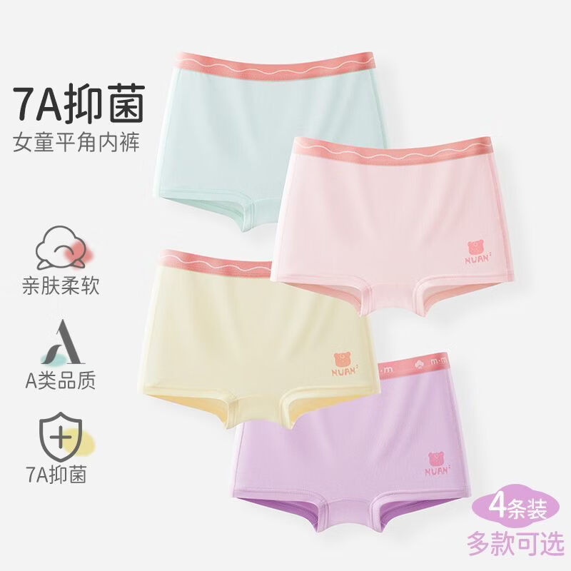 �춹 Hodo Ůͯ�������־�ƽ�ǿ�  4�� 19.95Ԫ