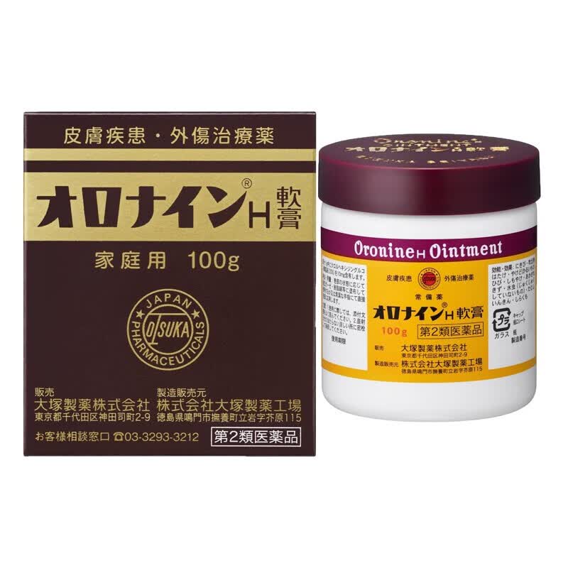[娥羅納英(oronine)] 娥罗纳英h软膏 50g/支/盒 日版 100g