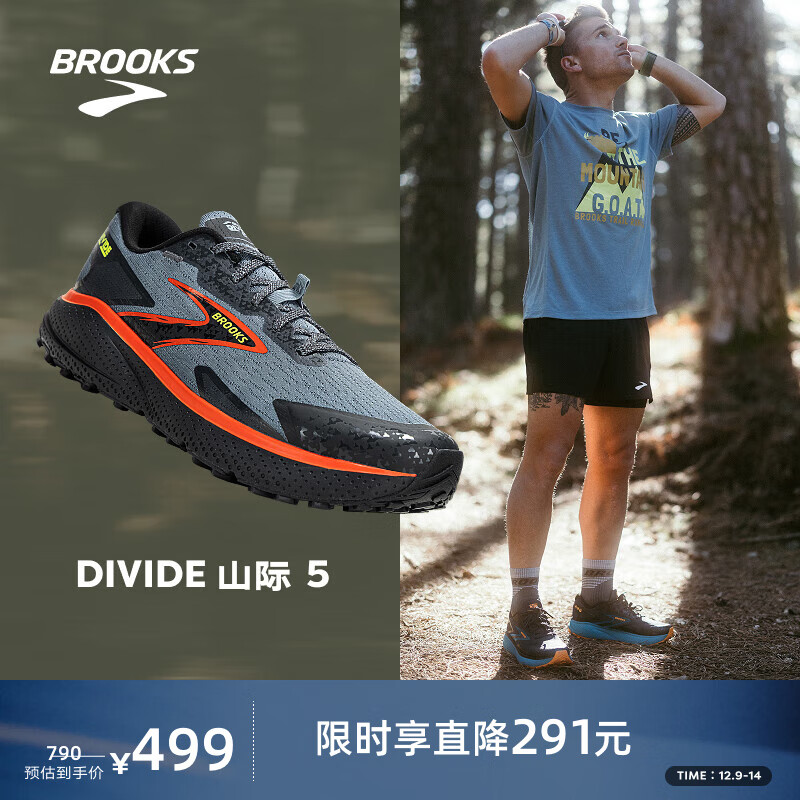 Brooks Divide  山际5 防滑女越野跑鞋缓震男爬登山跑步鞋 男款 城堡蓝/乌木色/柠绿 42.5