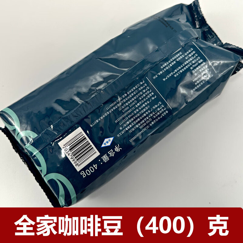 全家湃客咖啡豆深度烘焙精品意式浓缩香浓咖啡豆黑咖啡粉 1包全家咖啡豆 400g