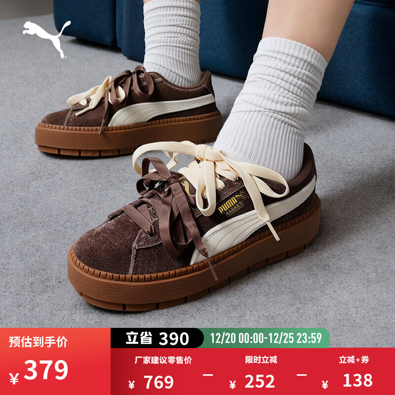 彪马（PUMA）【厚底鞋】复古增高松糕鞋休闲鞋女子冬季PLATFORM406752 咖啡棕-奶油香草色-金色-02 36