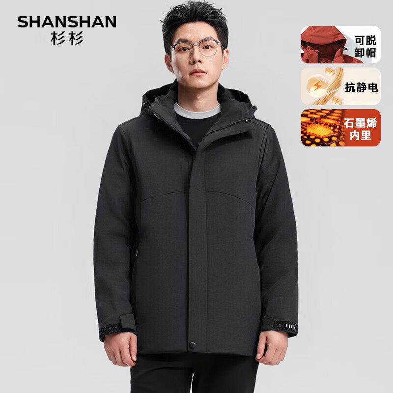 SHANSHAN棉服男秋冬新款防风保暖可脱卸连帽石墨烯棉服男士外套 黑色 XL (175) /175【推荐体重105-115斤】