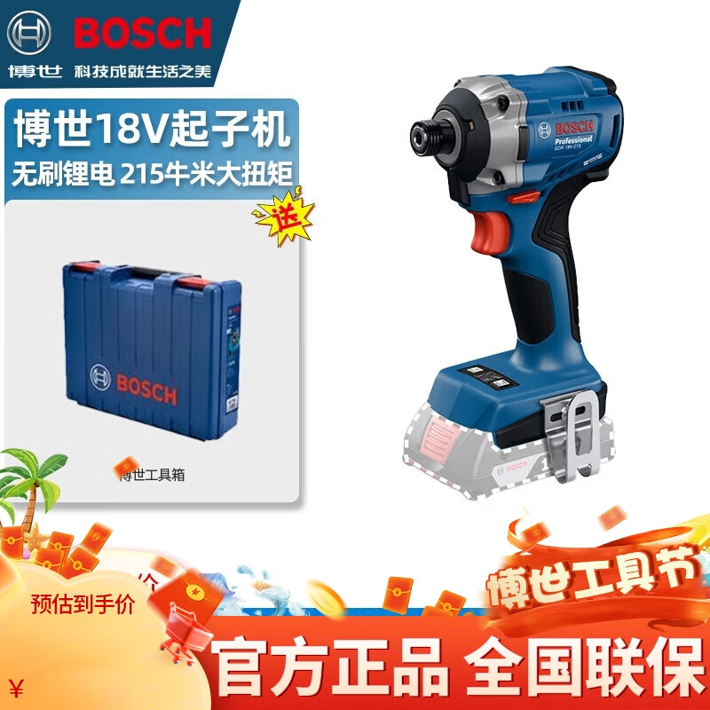 BOSCHˢӻGDR18V-215ʽ綯˿ ã޵غͳ 339Ԫ