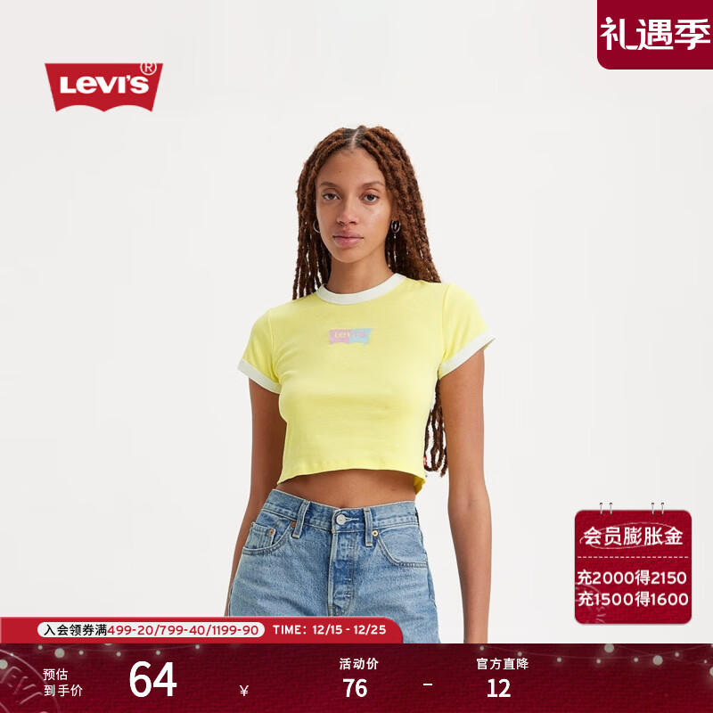 Levi's【商场同款】李维斯女士美式时尚潮流简约百搭修身短袖T恤 黄色 A3523-0037 XS