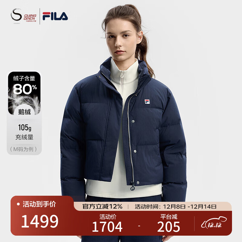 FILA 斐乐官方女装鹅绒短款羽绒服2025冬季新款网球运动保暖立领外套 静空蓝-BU 2XL 180/96A/XXL