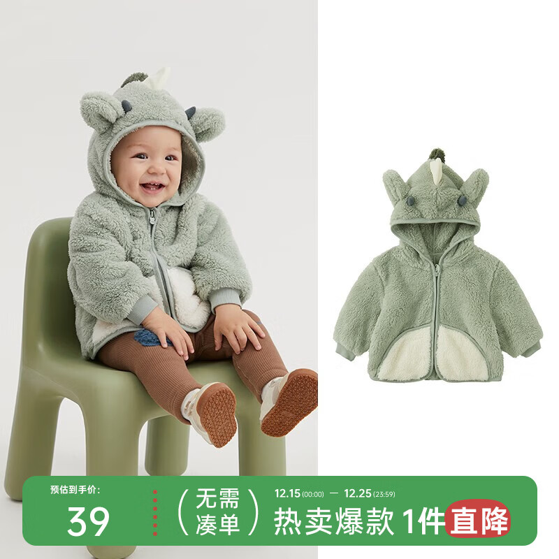 papa爬爬秋冬款男女宝宝动物造型外套抱抱绒上衣婴儿保暖衣服 绿色 73 cm
