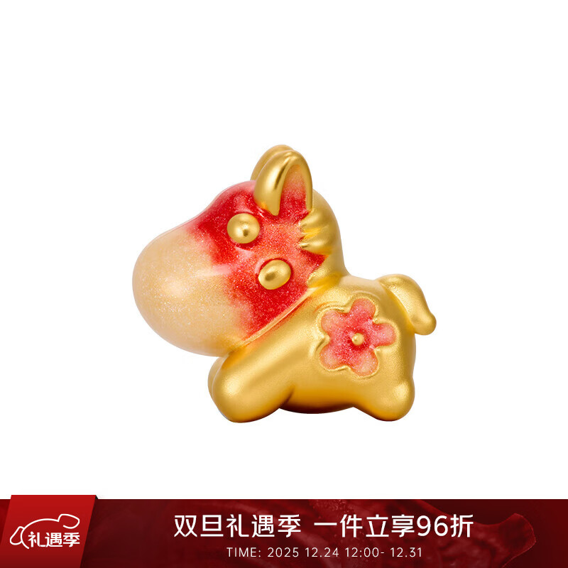 千叶珠宝 黄金足金转运珠 十二生肖系列萌趣灵动渐变珐琅细腻光泽手饰 成功马/金重0.45g