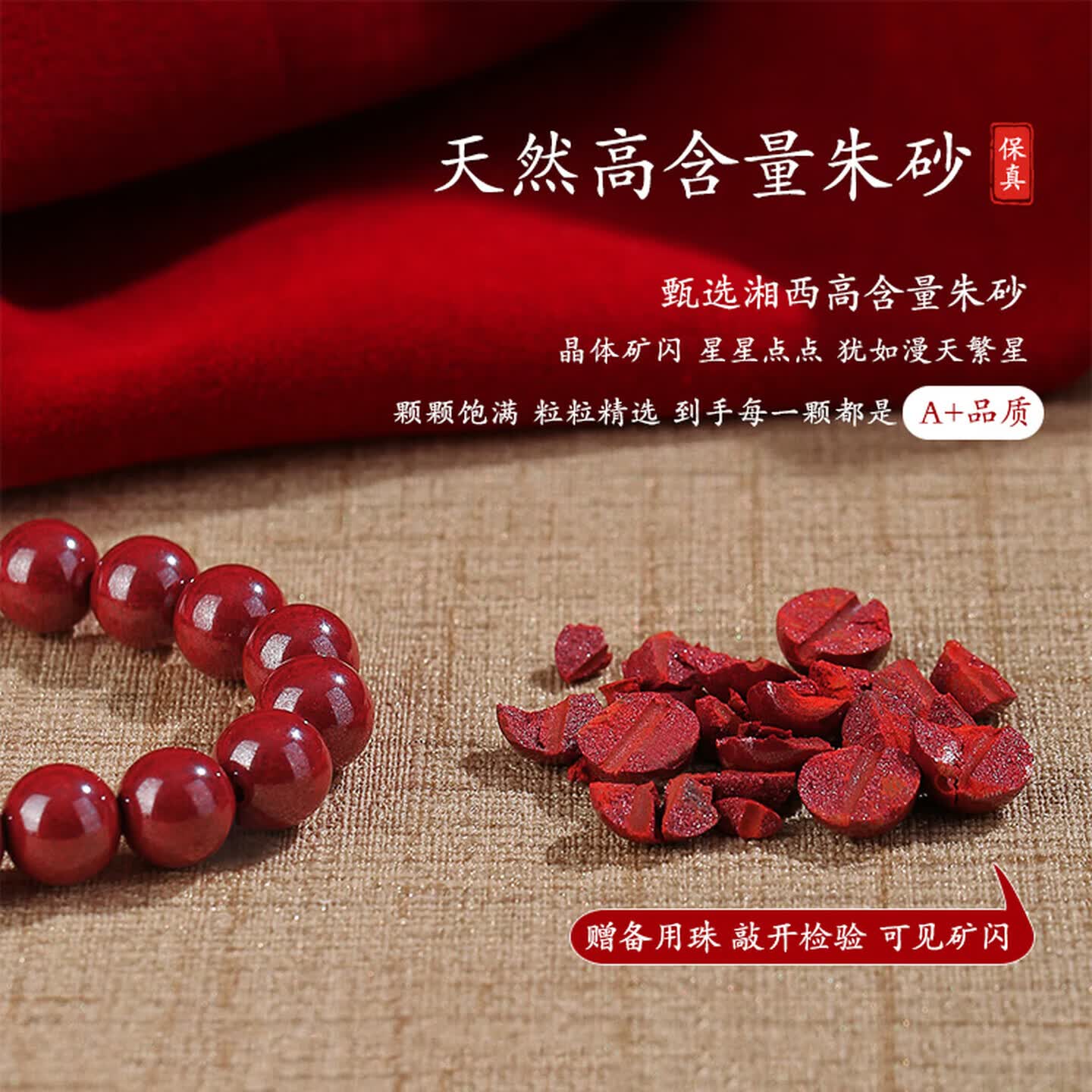 纪梵蒂 GEFIODEY天然朱砂手串女士帝王砂紫金砂素圈手链男款高档护身符正品保真 【平安纳福】紫金砂素圈约12mm 纪梵蒂 GEFIODEY天然朱砂手串女士帝王砂紫金砂素圈手链男款高档护身符正品保真 【平安纳福】紫金砂素圈约12mm