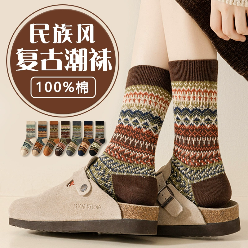 本曲袜子女款春秋冬季纯棉袜中筒双针女士复古民族风长袜全棉学生中袜 混色4双装 均码