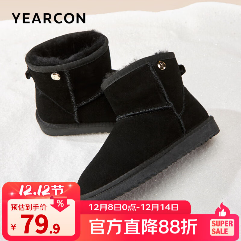 意尔康女靴雪地靴女冬季加绒保暖厚底休闲棉鞋时尚通勤百搭中筒靴子 黑色 加绒 38