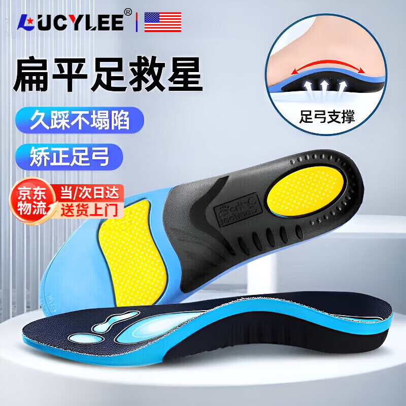 ���ڲ�����LUCYLEE������ƽ�����Ь��ҽ���㹭��׽�Ĥ�׻��߹Ǵ̽ź����ר��֧�� ��ɫPU�� ��ǰ�Ʒ��� ��ӯ���� ��43-44�롿 207.1Ԫ