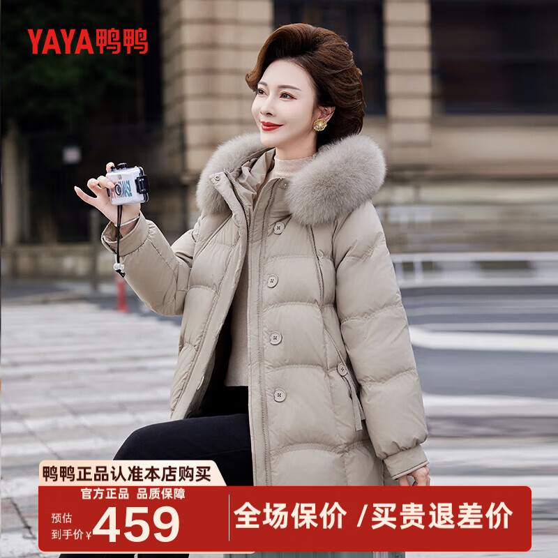 ѼѼ��YAYA�����޷�������Ů��2024������װ�г�����ñ���ɱ�ů����XD �׻�ɫ XL (170/92A) 399Ԫ