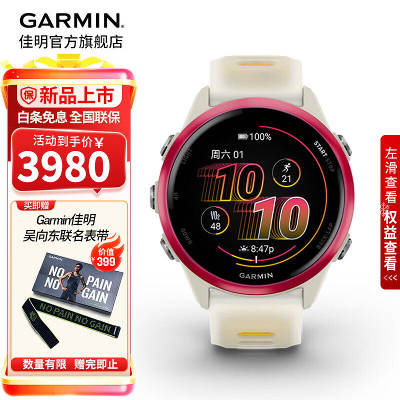������GARMIN��FR570�˶������ֱ������������ܲ������๦����������������� Forerunner570 �㶯��-42mm