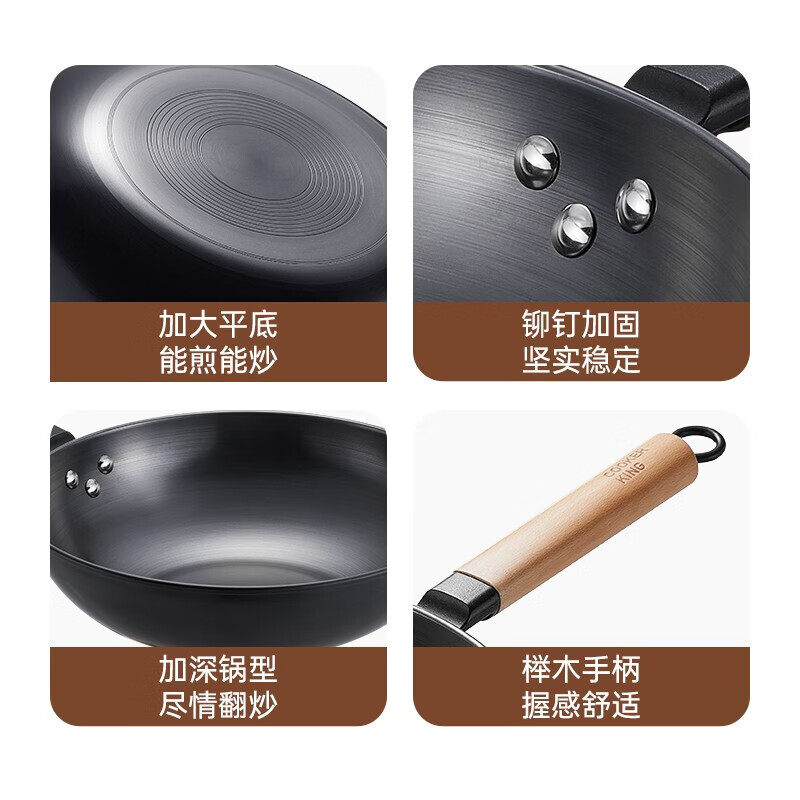 炊大皇炒锅无涂层聚油爆炒精铁锅炒菜锅电磁炉燃气通用锅具 精铁锅 无涂层 导热快 30cm