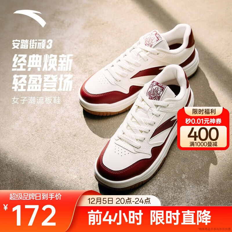 ̤3حͰڰװЬŮèɫ׻Ь˶Ь 172Ԫ